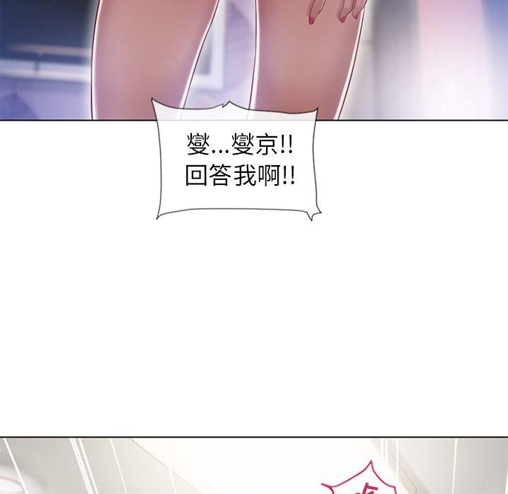 [韩国漫画] 湿乐园 爱情,熟女人妻,巨乳大奶#[96P]-5