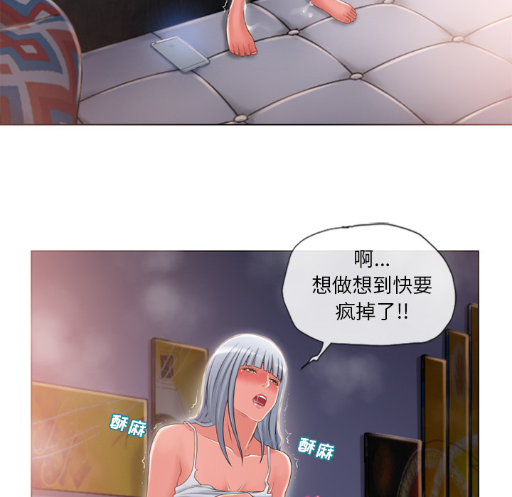 [韩国漫画] 湿乐园 爱情,熟女人妻,巨乳大奶#[96P]-52