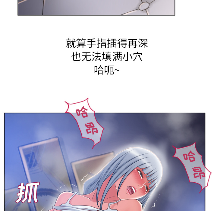 [韩国漫画] 湿乐园 爱情,熟女人妻,巨乳大奶#[96P]-55