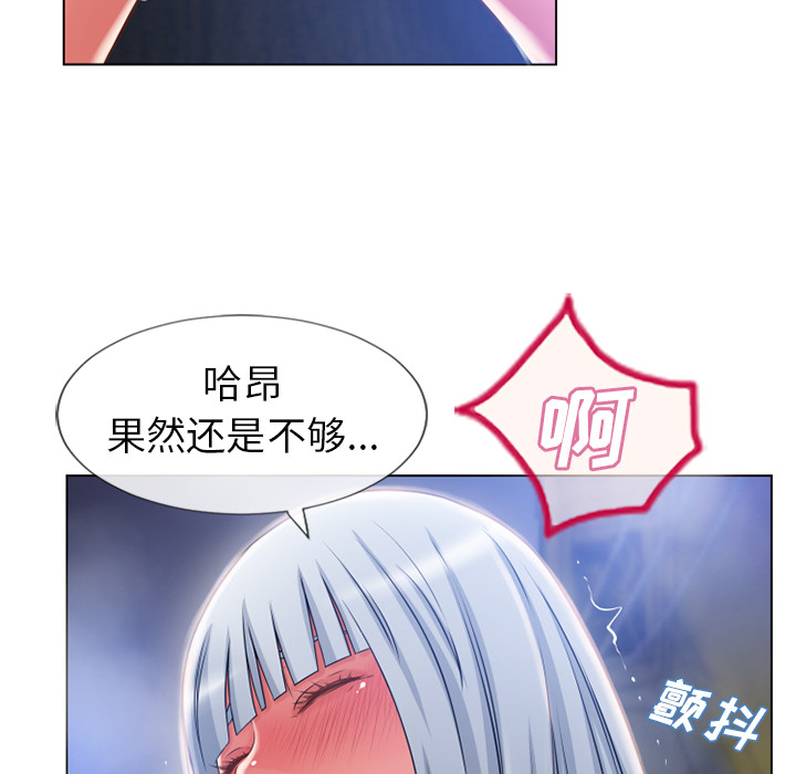 [韩国漫画] 湿乐园 爱情,熟女人妻,巨乳大奶#[96P]-58