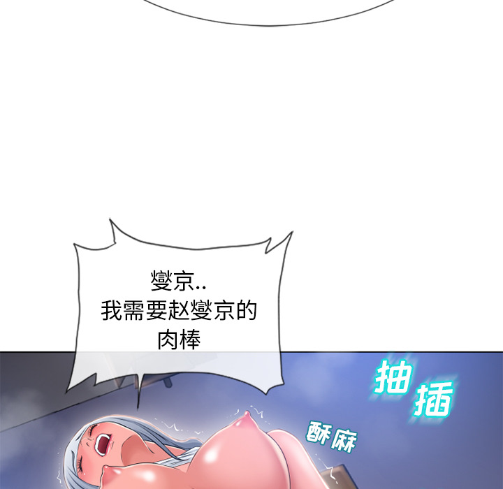 [韩国漫画] 湿乐园 爱情,熟女人妻,巨乳大奶#[96P]-60