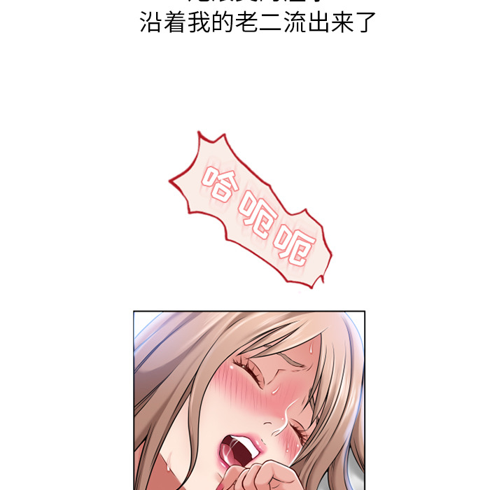 [韩国漫画] 湿乐园 爱情,熟女人妻,巨乳大奶#[96P]-70