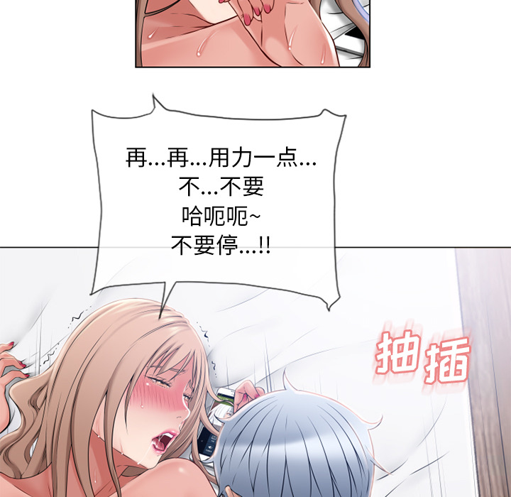 [韩国漫画] 湿乐园 爱情,熟女人妻,巨乳大奶#[96P]-71