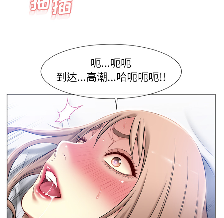 [韩国漫画] 湿乐园 爱情,熟女人妻,巨乳大奶#[96P]-73