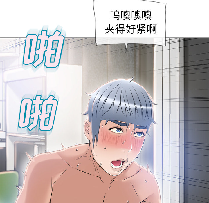 [韩国漫画] 湿乐园 爱情,熟女人妻,巨乳大奶#[96P]-77