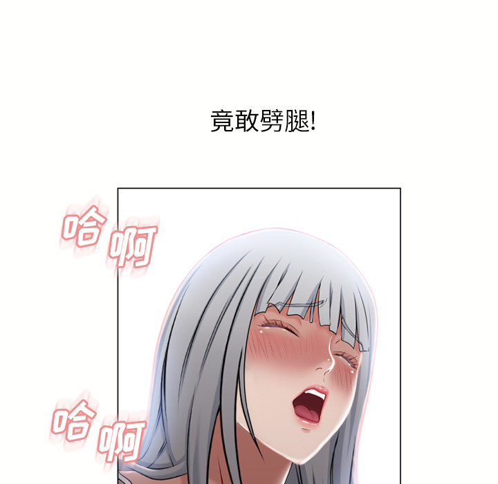 [韩国漫画] 湿乐园 爱情,熟女人妻,巨乳大奶#[96P]-90