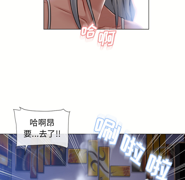 [韩国漫画] 湿乐园 爱情,熟女人妻,巨乳大奶#[96P]-91