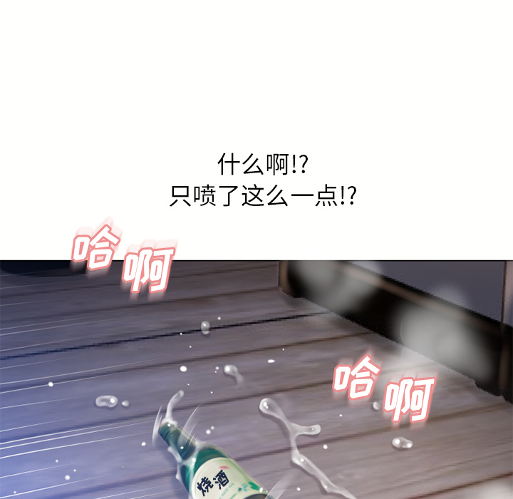 [韩国漫画] 湿乐园 爱情,熟女人妻,巨乳大奶#[96P]-93