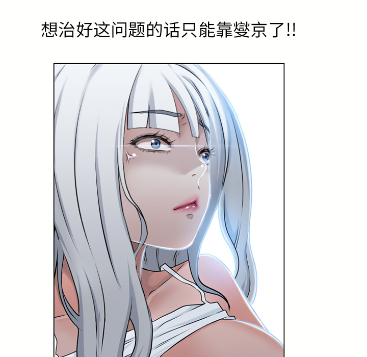 [韩国漫画] 湿乐园 爱情,熟女人妻,巨乳大奶#[96P]-95