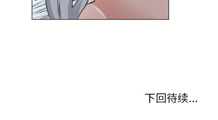[韩国漫画] 湿乐园 爱情,熟女人妻,巨乳大奶#[96P]-96