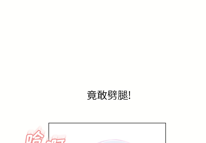 [韩国漫画] 湿乐园 爱情,熟女人妻,巨乳大奶#[97P]-1