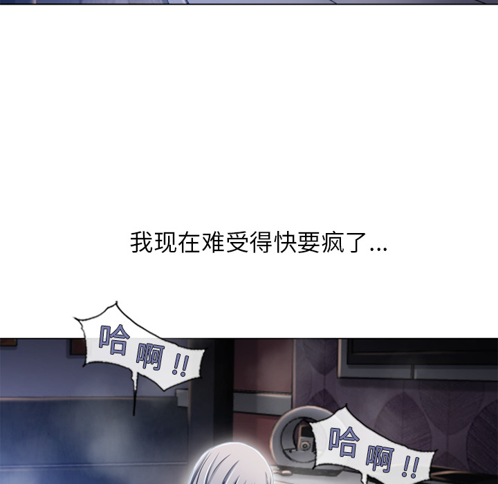 [韩国漫画] 湿乐园 爱情,熟女人妻,巨乳大奶#[97P]-12