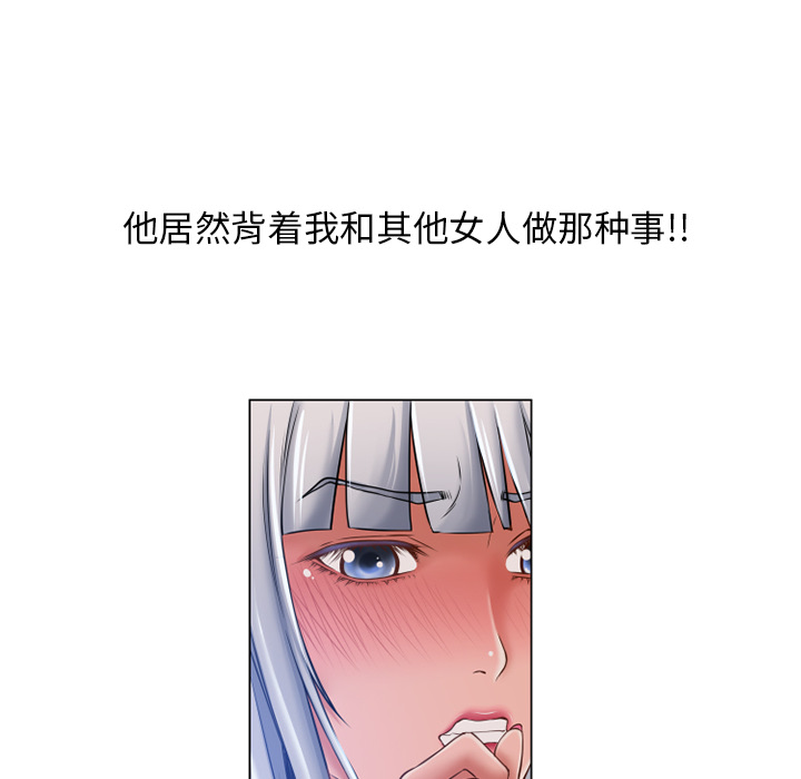 [韩国漫画] 湿乐园 爱情,熟女人妻,巨乳大奶#[97P]-14