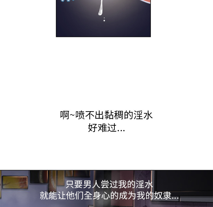 [韩国漫画] 湿乐园 爱情,熟女人妻,巨乳大奶#[97P]-16