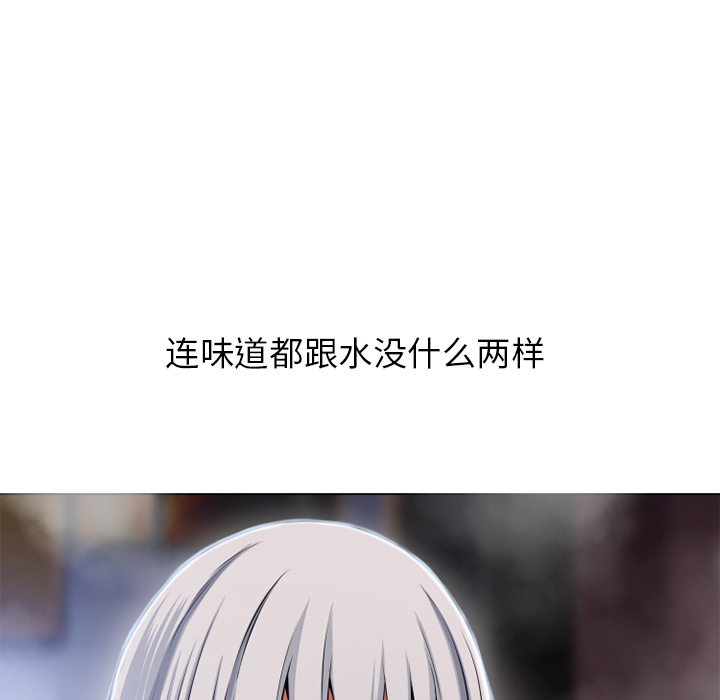 [韩国漫画] 湿乐园 爱情,熟女人妻,巨乳大奶#[97P]-18