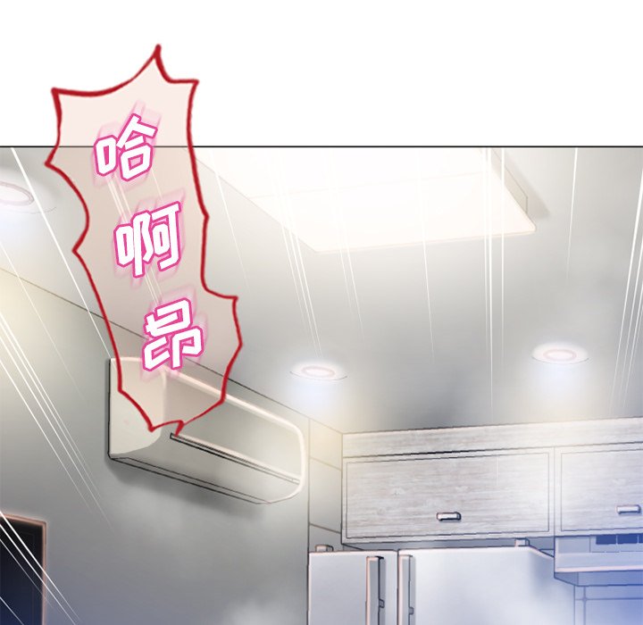 [韩国漫画] 湿乐园 爱情,熟女人妻,巨乳大奶#[97P]-23