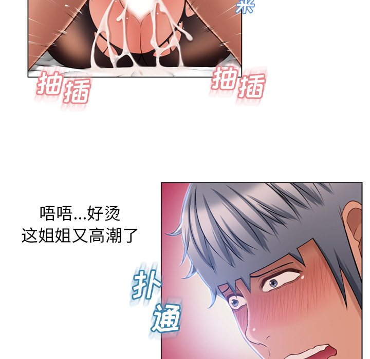 [韩国漫画] 湿乐园 爱情,熟女人妻,巨乳大奶#[97P]-31