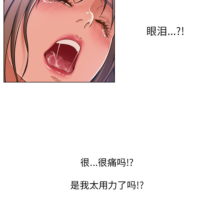 [韩国漫画] 湿乐园 爱情,熟女人妻,巨乳大奶#[97P]-37