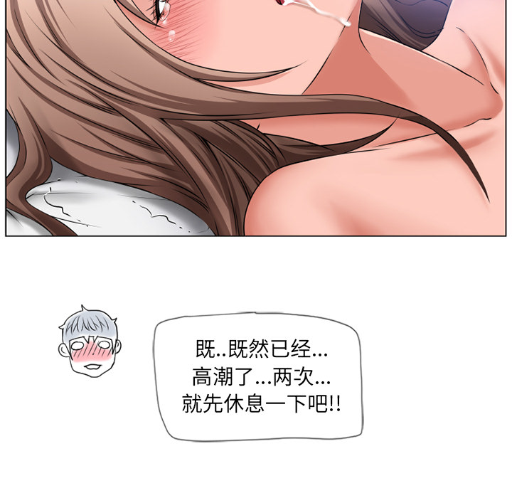 [韩国漫画] 湿乐园 爱情,熟女人妻,巨乳大奶#[97P]-41