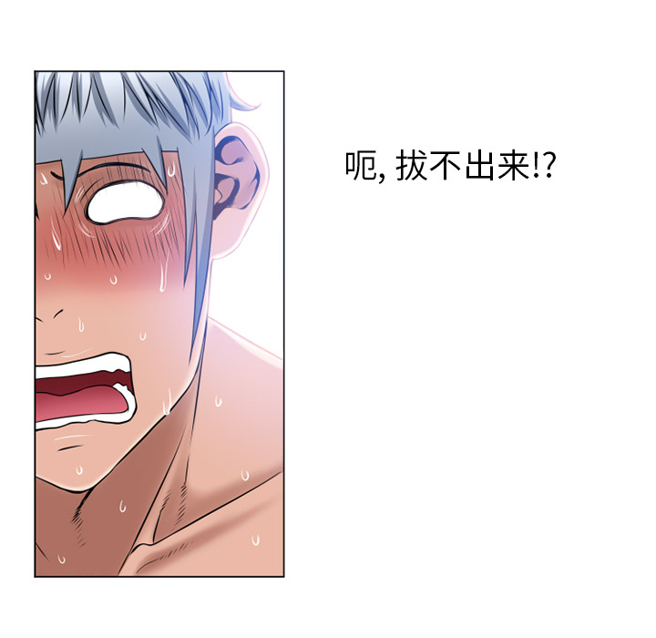 [韩国漫画] 湿乐园 爱情,熟女人妻,巨乳大奶#[97P]-44