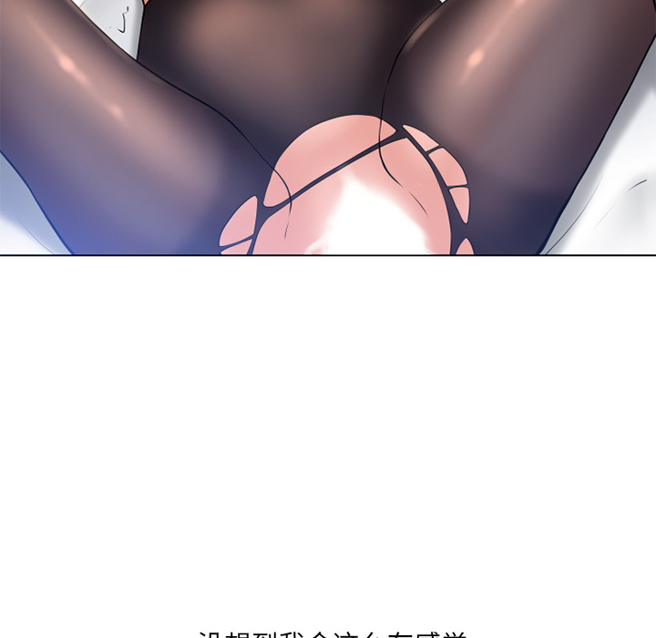 [韩国漫画] 湿乐园 爱情,熟女人妻,巨乳大奶#[97P]-49