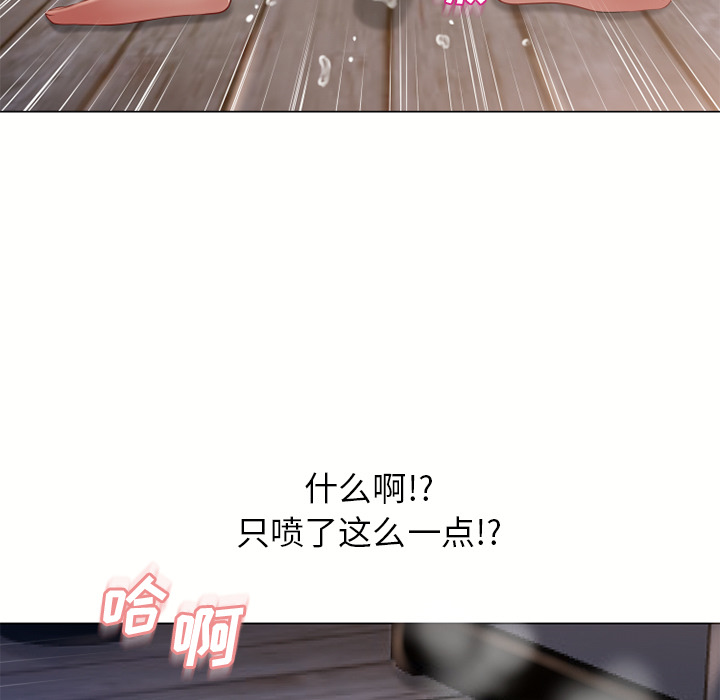 [韩国漫画] 湿乐园 爱情,熟女人妻,巨乳大奶#[97P]-5