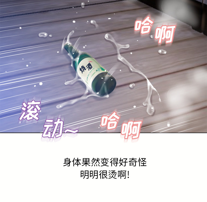 [韩国漫画] 湿乐园 爱情,熟女人妻,巨乳大奶#[97P]-6