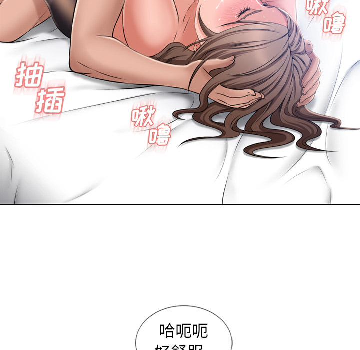 [韩国漫画] 湿乐园 爱情,熟女人妻,巨乳大奶#[97P]-61