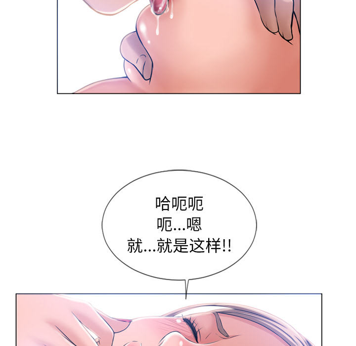 [韩国漫画] 湿乐园 爱情,熟女人妻,巨乳大奶#[97P]-64