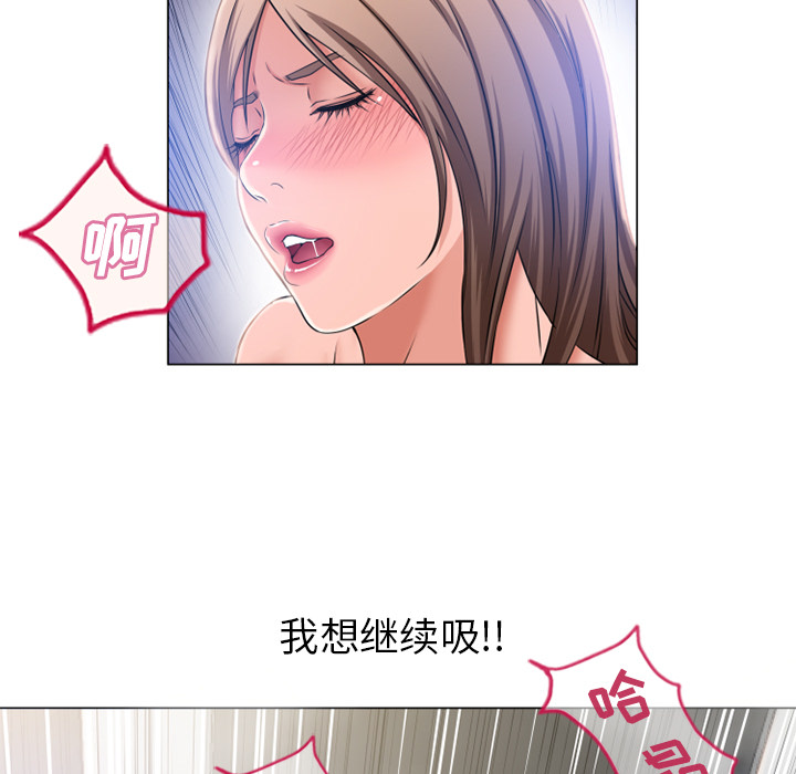 [韩国漫画] 湿乐园 爱情,熟女人妻,巨乳大奶#[97P]-70