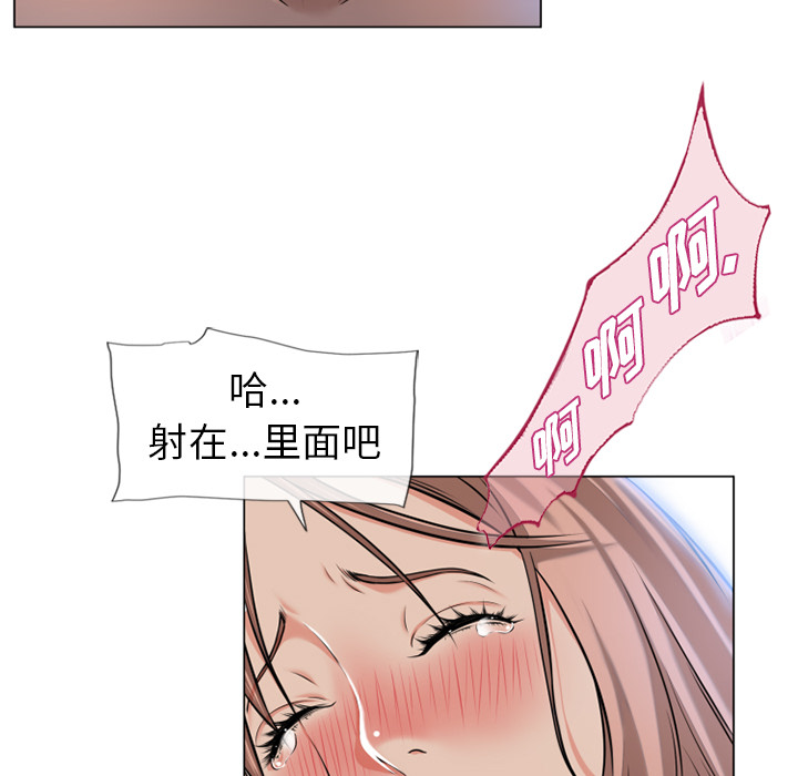 [韩国漫画] 湿乐园 爱情,熟女人妻,巨乳大奶#[97P]-87