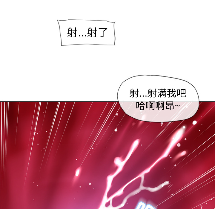[韩国漫画] 湿乐园 爱情,熟女人妻,巨乳大奶#[97P]-89