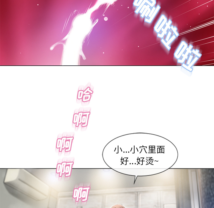 [韩国漫画] 湿乐园 爱情,熟女人妻,巨乳大奶#[97P]-90