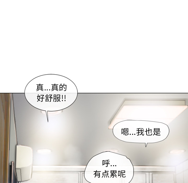 [韩国漫画] 湿乐园 爱情,熟女人妻,巨乳大奶#[97P]-93