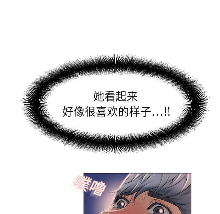 [韩国漫画] 湿乐园 爱情,熟女人妻,巨乳大奶#[94P]-10