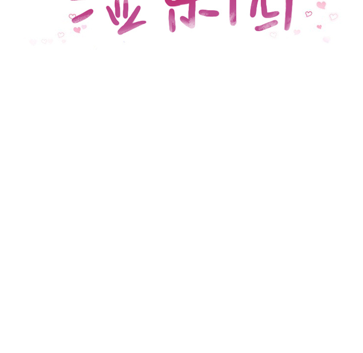 [韩国漫画] 湿乐园 爱情,熟女人妻,巨乳大奶#[94P]-19