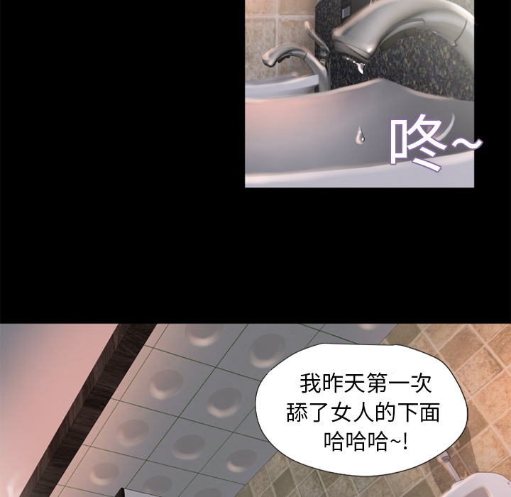 [韩国漫画] 湿乐园 爱情,熟女人妻,巨乳大奶#[94P]-24