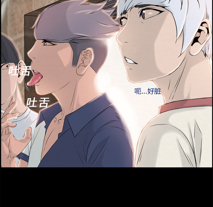 [韩国漫画] 湿乐园 爱情,熟女人妻,巨乳大奶#[94P]-29