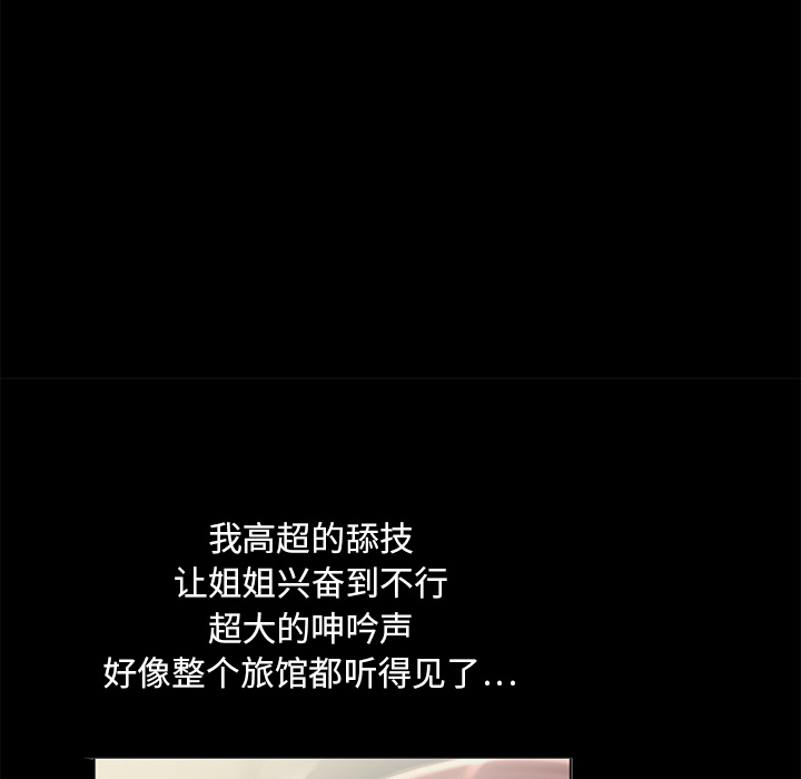 [韩国漫画] 湿乐园 爱情,熟女人妻,巨乳大奶#[94P]-36