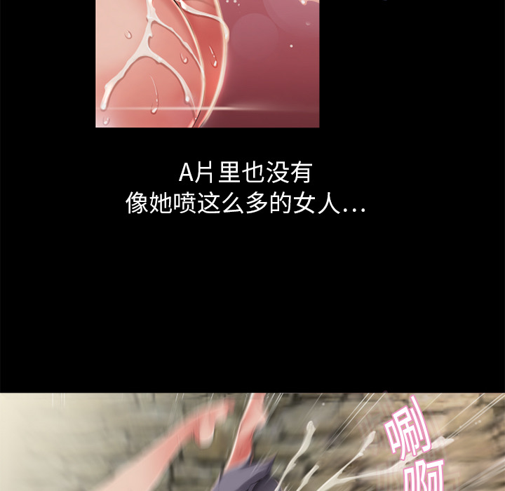 [韩国漫画] 湿乐园 爱情,熟女人妻,巨乳大奶#[94P]-47