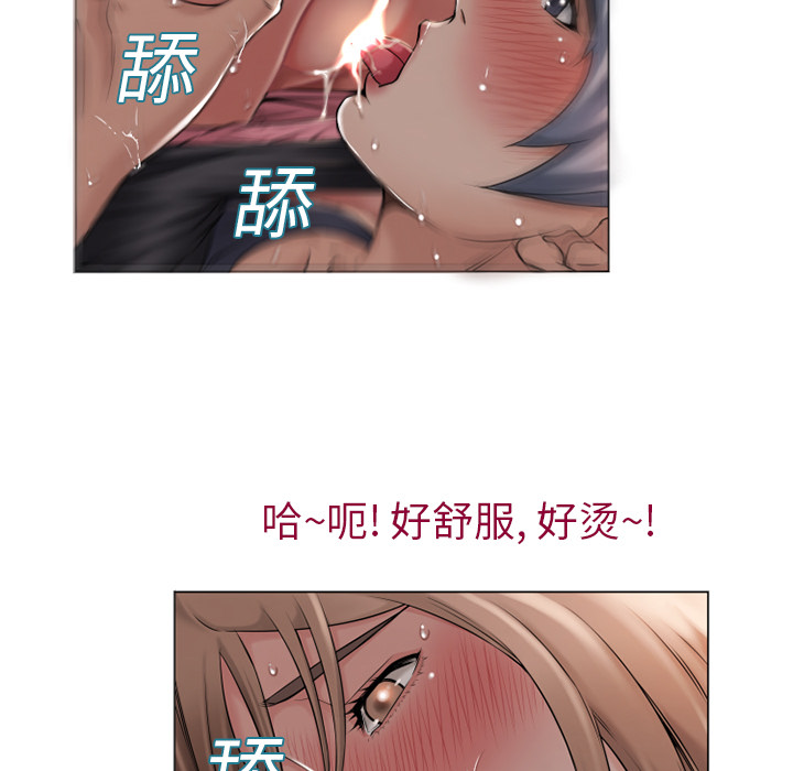 [韩国漫画] 湿乐园 爱情,熟女人妻,巨乳大奶#[94P]-5