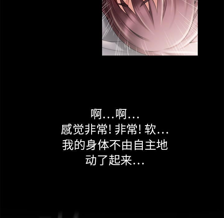 [韩国漫画] 湿乐园 爱情,熟女人妻,巨乳大奶#[94P]-70