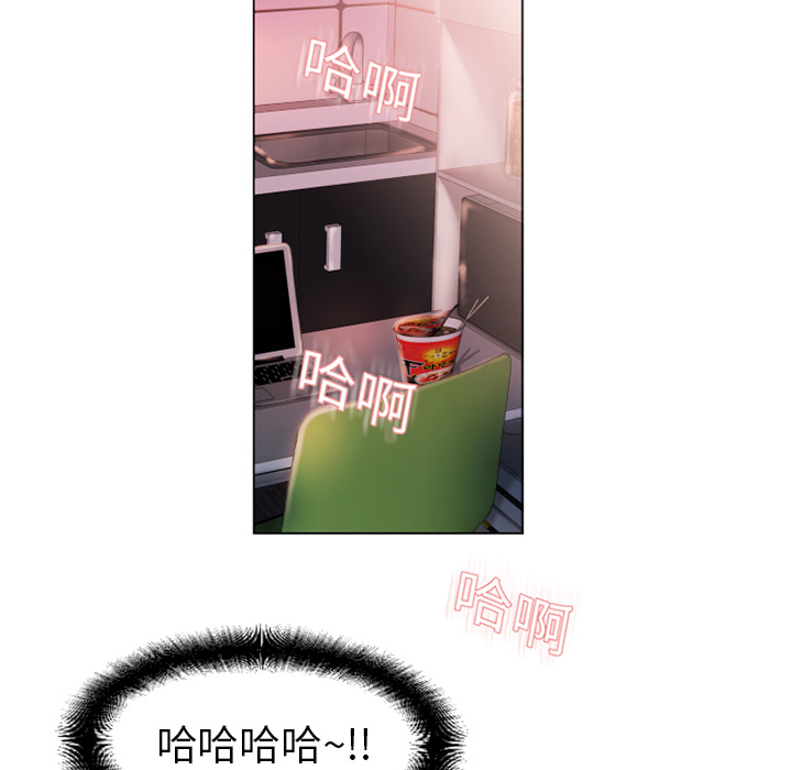 [韩国漫画] 湿乐园 爱情,熟女人妻,巨乳大奶#[94P]-87