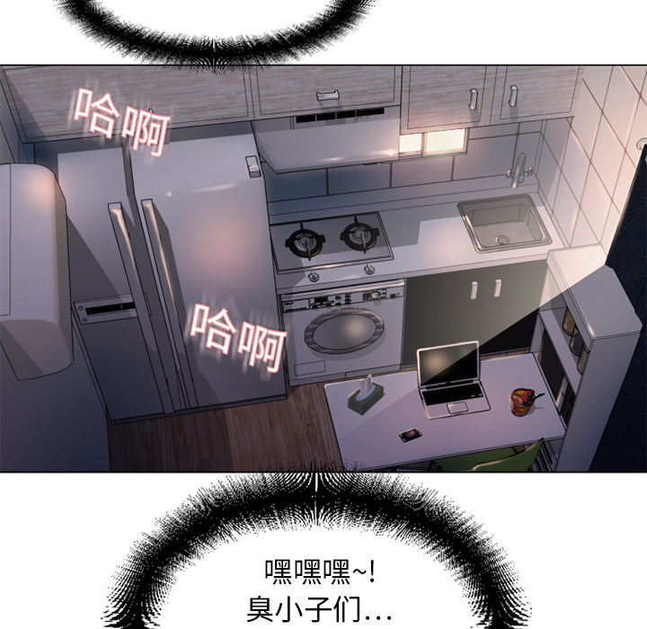 [韩国漫画] 湿乐园 爱情,熟女人妻,巨乳大奶#[94P]-88