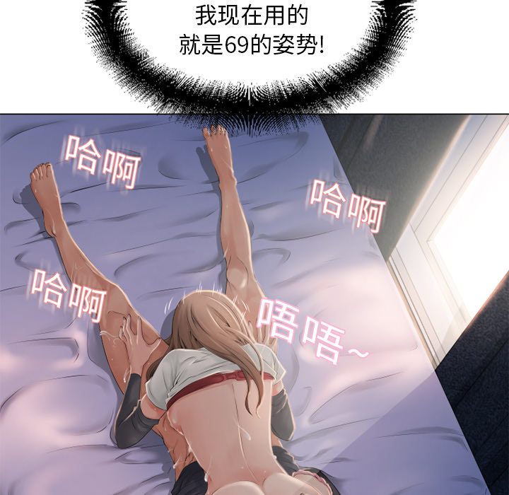 [韩国漫画] 湿乐园 爱情,熟女人妻,巨乳大奶#[94P]-89