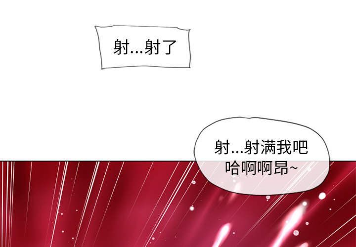 [Manhwa] Wet Paradise Love, mature woman, big breasts#[97P]-1