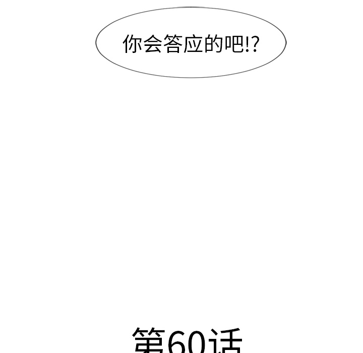 [Manhwa] Wet Paradise Love, mature woman, big breasts#[97P]-10