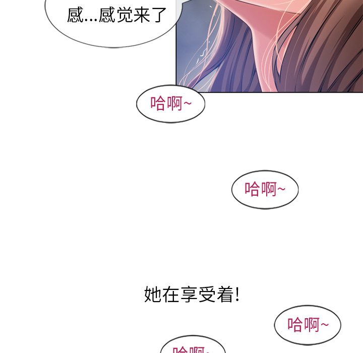 [Manhwa] Wet Paradise Love, mature woman, big breasts#[97P]-16
