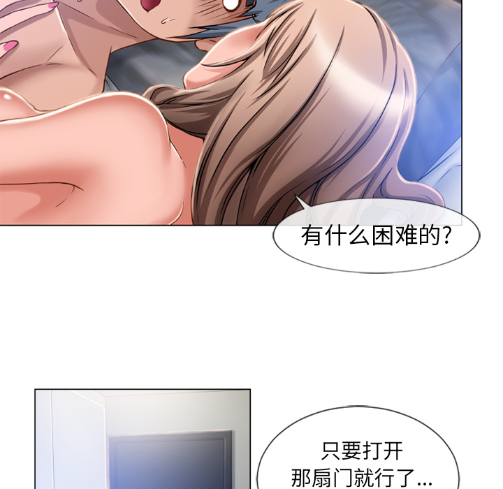 [Manhwa] Wet Paradise Love, mature woman, big breasts#[97P]-30