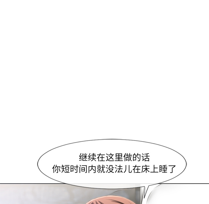 [Manhwa] Wet Paradise Love, mature woman, big breasts#[97P]-41